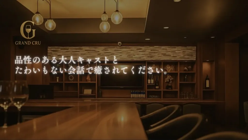 2025年広島流川ナイトワークトレンド予測・高級ラウンジ内装